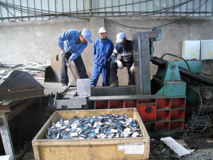 上海固廢處理許可證 上海固廢處理許可證