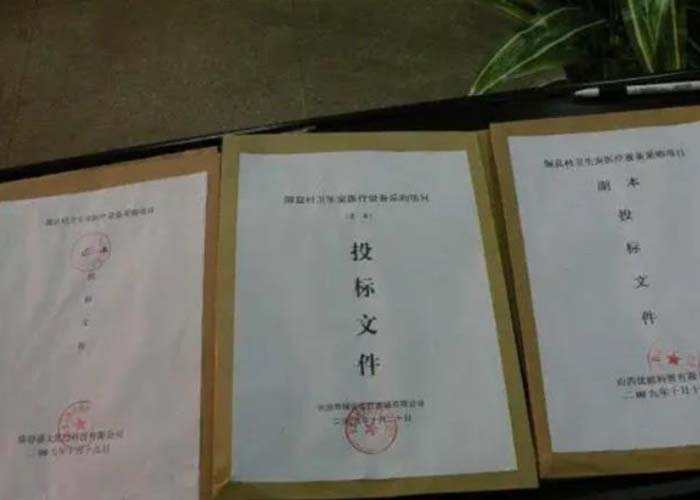 上城區(qū)公司保密文件銷毀2022更新(今日/資訊) 上城區(qū)公司保密文件銷毀2022更新(今日/資訊)