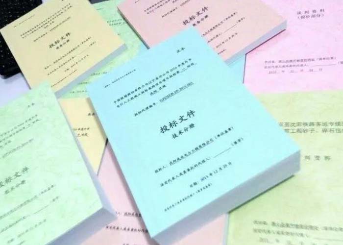 崇明區(qū)保密文件銷毀公司2022更新(今日/資訊) 崇明區(qū)保密文件銷毀公司2022更新(今日/資訊)