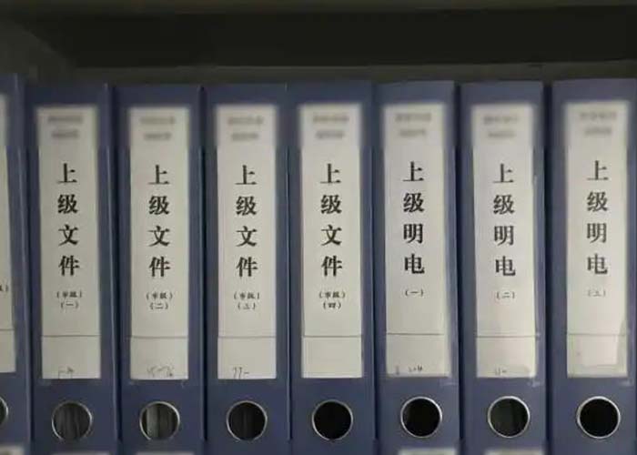 靜安區(qū)銷毀文件通知2022更新(今日/資訊) 靜安區(qū)銷毀文件通知2022更新(今日/資訊)