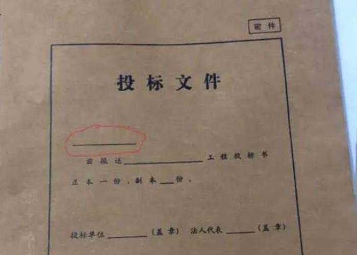 富陽區過期檔案如何銷毀2022更新(今日/資訊) 富陽區過期檔案如何銷毀2022更新(今日/資訊)
