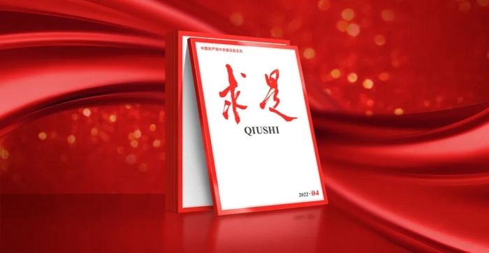 生態(tài)環(huán)境部黨組書記孫金龍?jiān)凇肚笫恰冯s志發(fā)表署名文章《肩負(fù)起新時(shí)代建設(shè)美麗中國(guó)的歷史使命》 生態(tài)環(huán)境部黨組書記孫金龍?jiān)凇肚笫恰冯s志發(fā)表署名文章《肩負(fù)起新時(shí)代建設(shè)美麗中國(guó)的歷史使命》